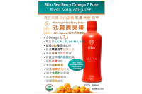 Sibu O7 Pure sign 1