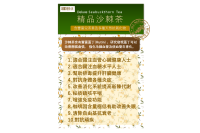 LOB SBT Tea 80g