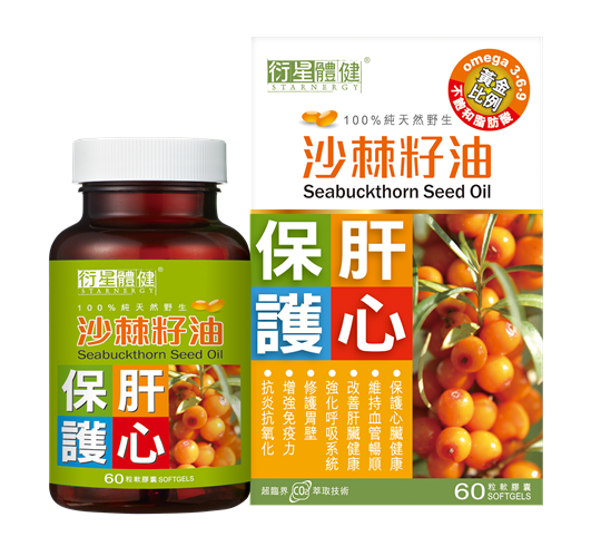 本頁圖片/檔案 - SBT Seed Oil 60 front with bottle