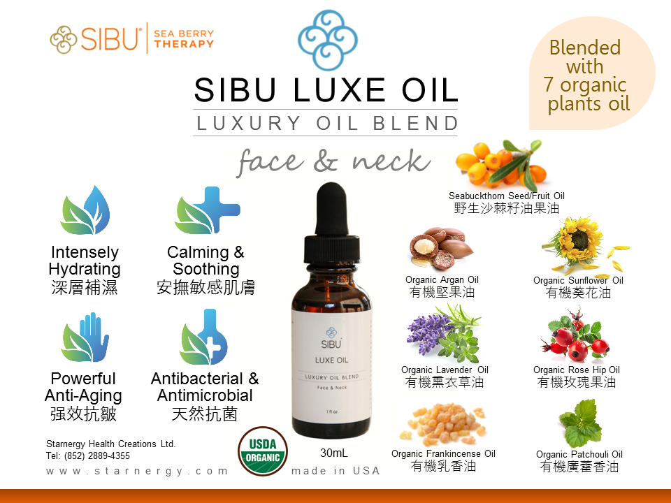 本頁圖片/檔案 - SIBU LUXE OIL 2