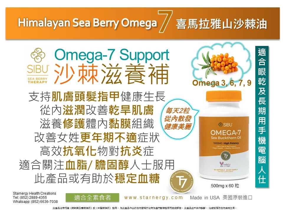 本頁圖片/檔案 - Sibu Omega7 support new
