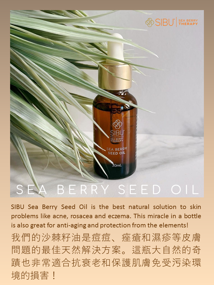 本頁圖片/檔案 - LOB Sibu Seed Oil sign 4